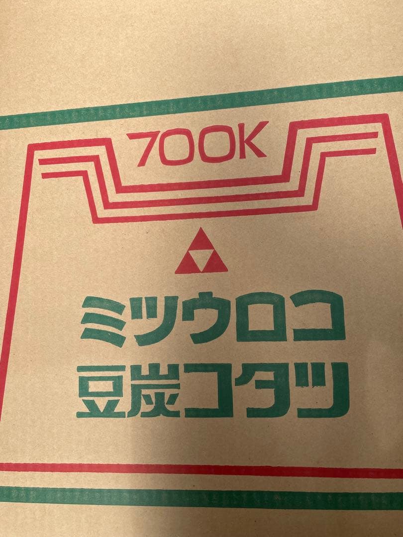 ミツウロコ豆炭こたつ