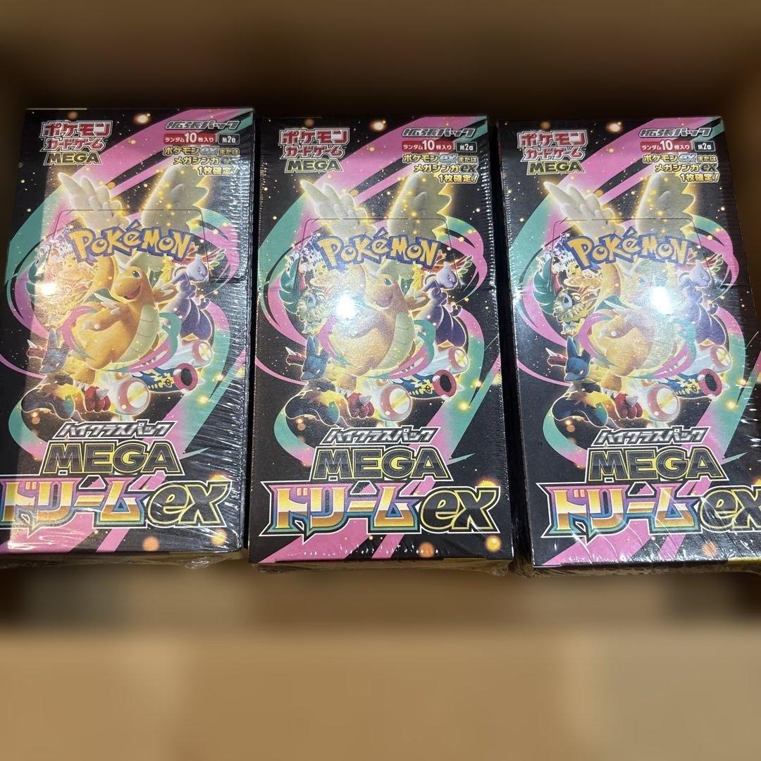 ポケセン産　MEGAドリームEX BOX 3パック
