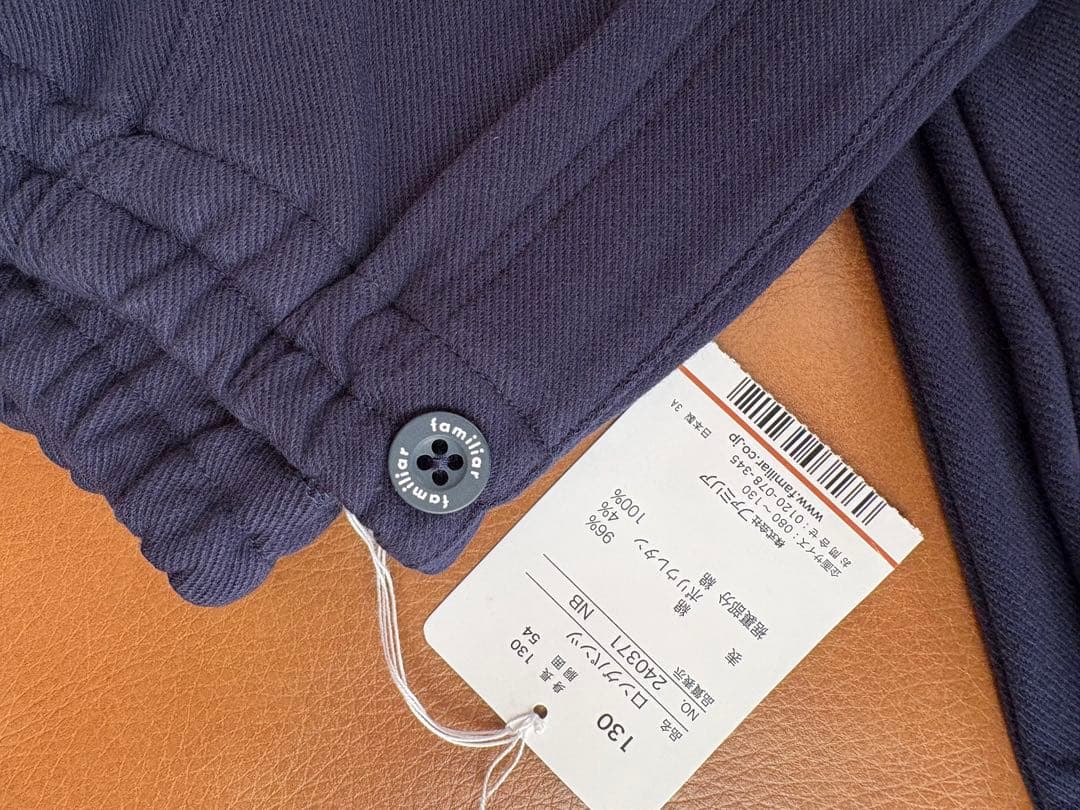 早い物勝ち！【新品130cm】ファミリア10分丈パンツ ネイビー×チェックズボン