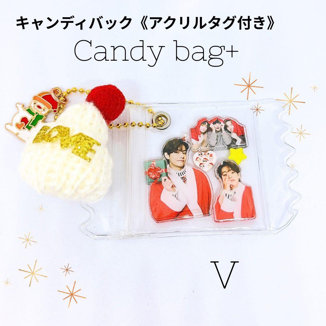【 BTS 】 BIGキャンディバッグ Xmas ♯333 ストロータグ 他