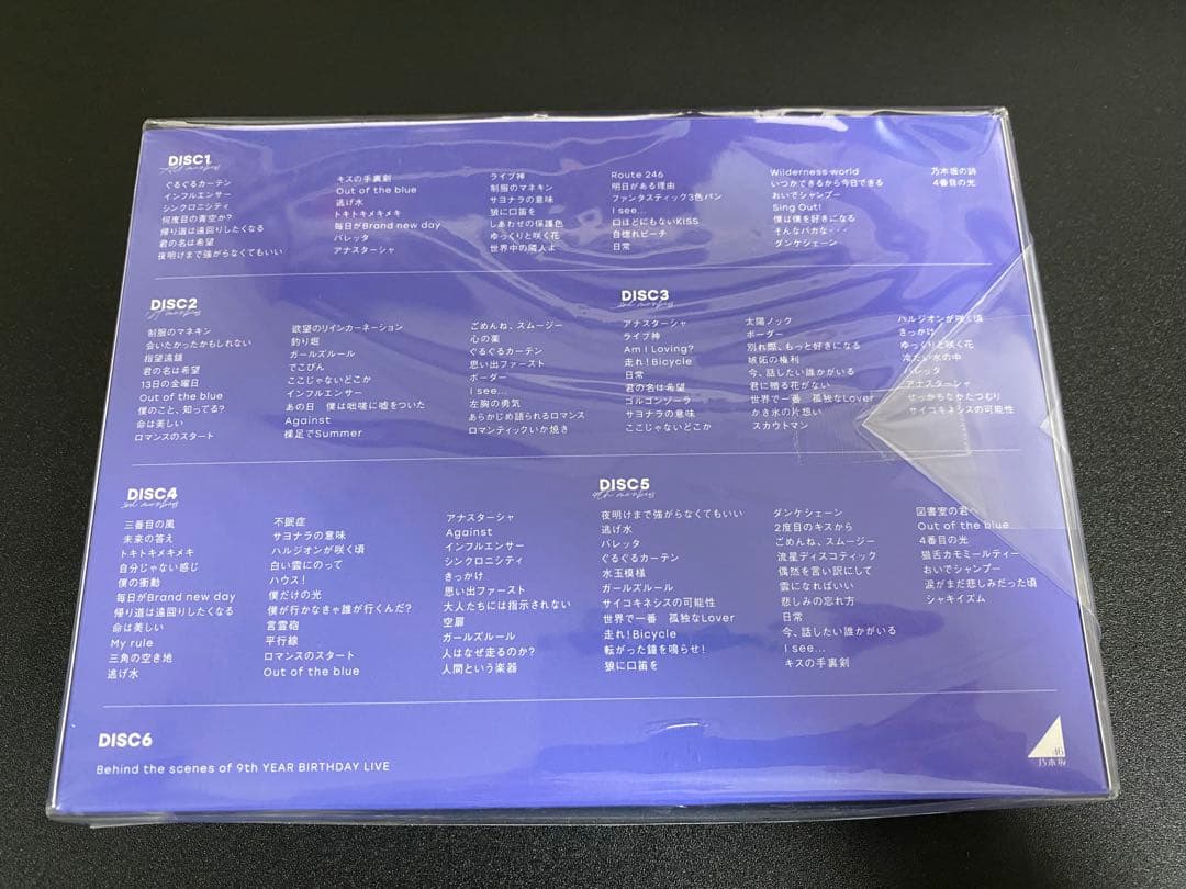 乃木坂46 9th YEAR BIRTHDAY LIVE 完全生産限定豪華版