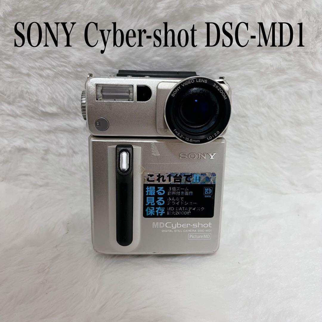【超希少】SONY Cyber-shot DSC-MD1 カメラ