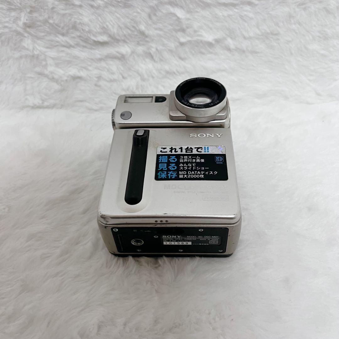 【超希少】SONY Cyber-shot DSC-MD1 カメラ