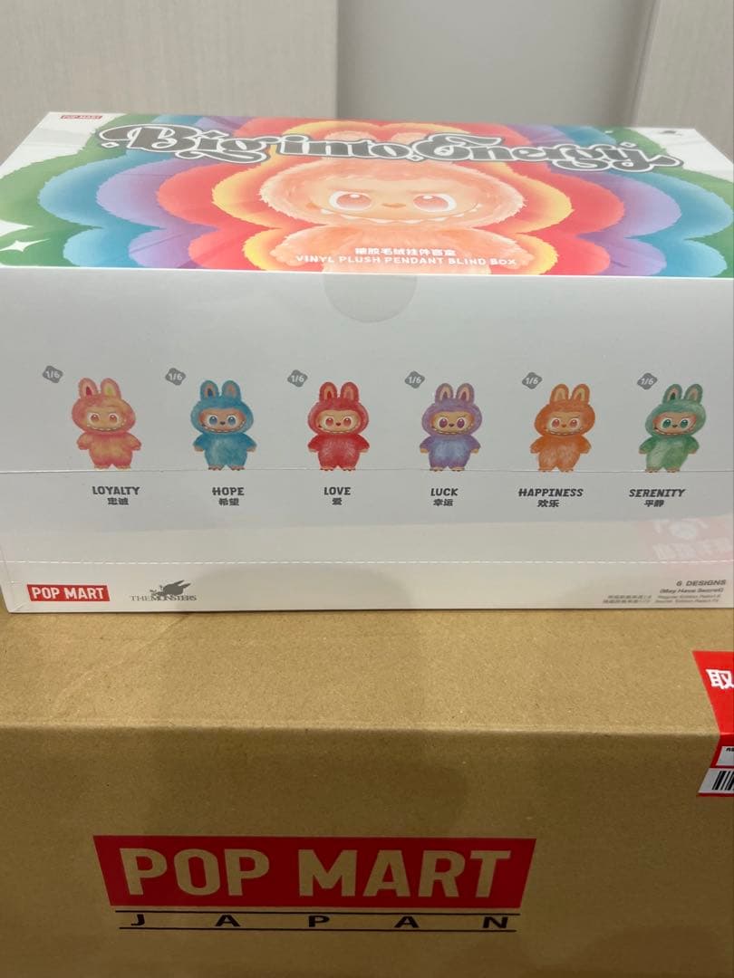 【正規品】【完全未開封】ラブブ Big into Energy アソート