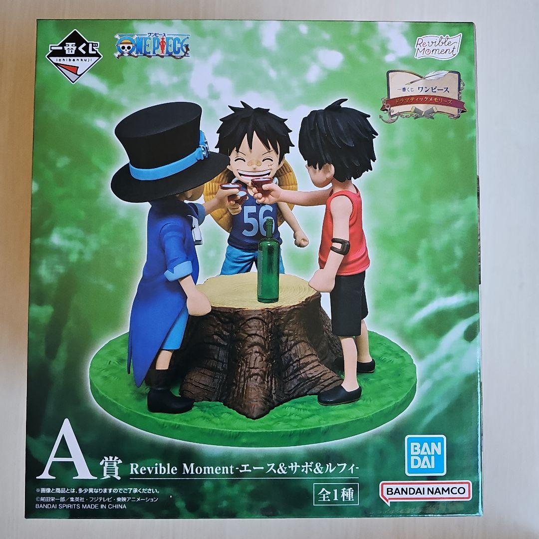 【新品未開封】一番くじワンピースドラマティックメモリーズA賞B賞C賞ラストワン賞