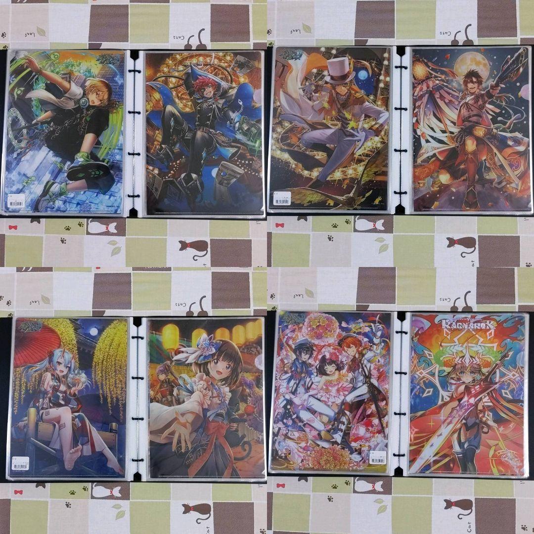 黒猫のウィズ クリアファイル 全34種 コンプリートセット フィナーレくじ