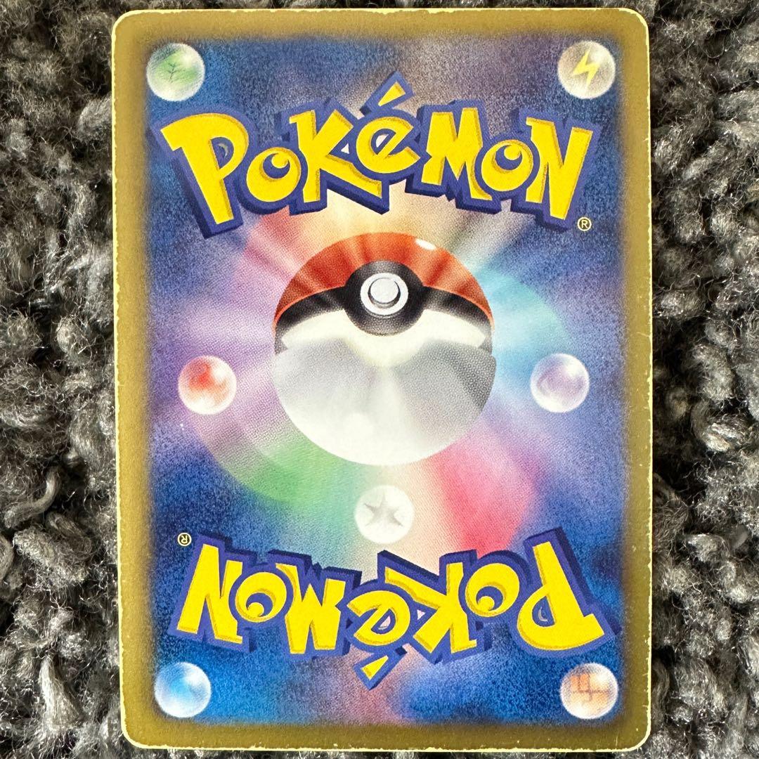 ポケモンカード ラセンフォース アララギ博士 BW8 SR 1ED[初版]