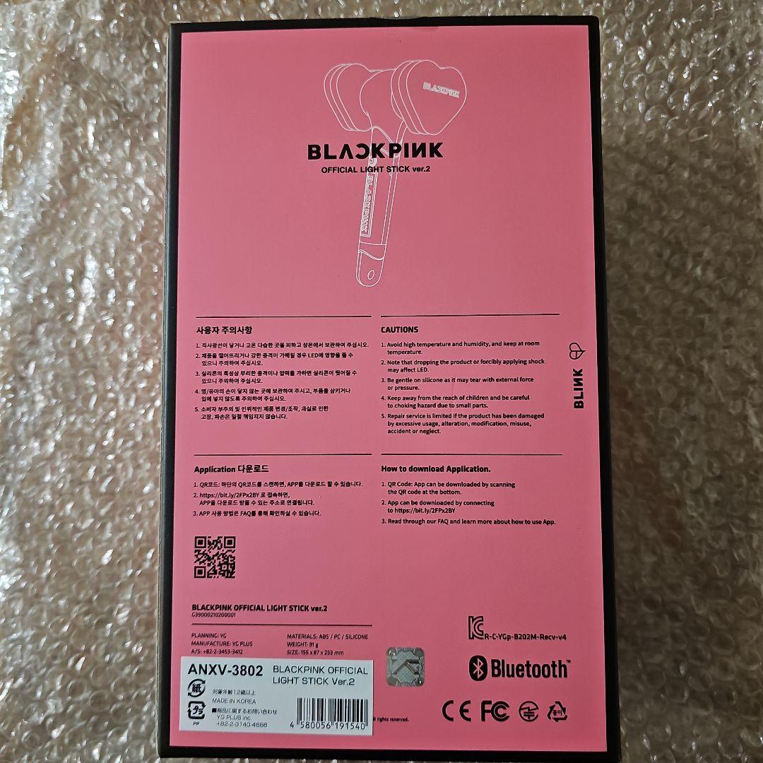 新品未開封★BLACKPINK ペンライト ver.2 ブラックピンク　即日発送