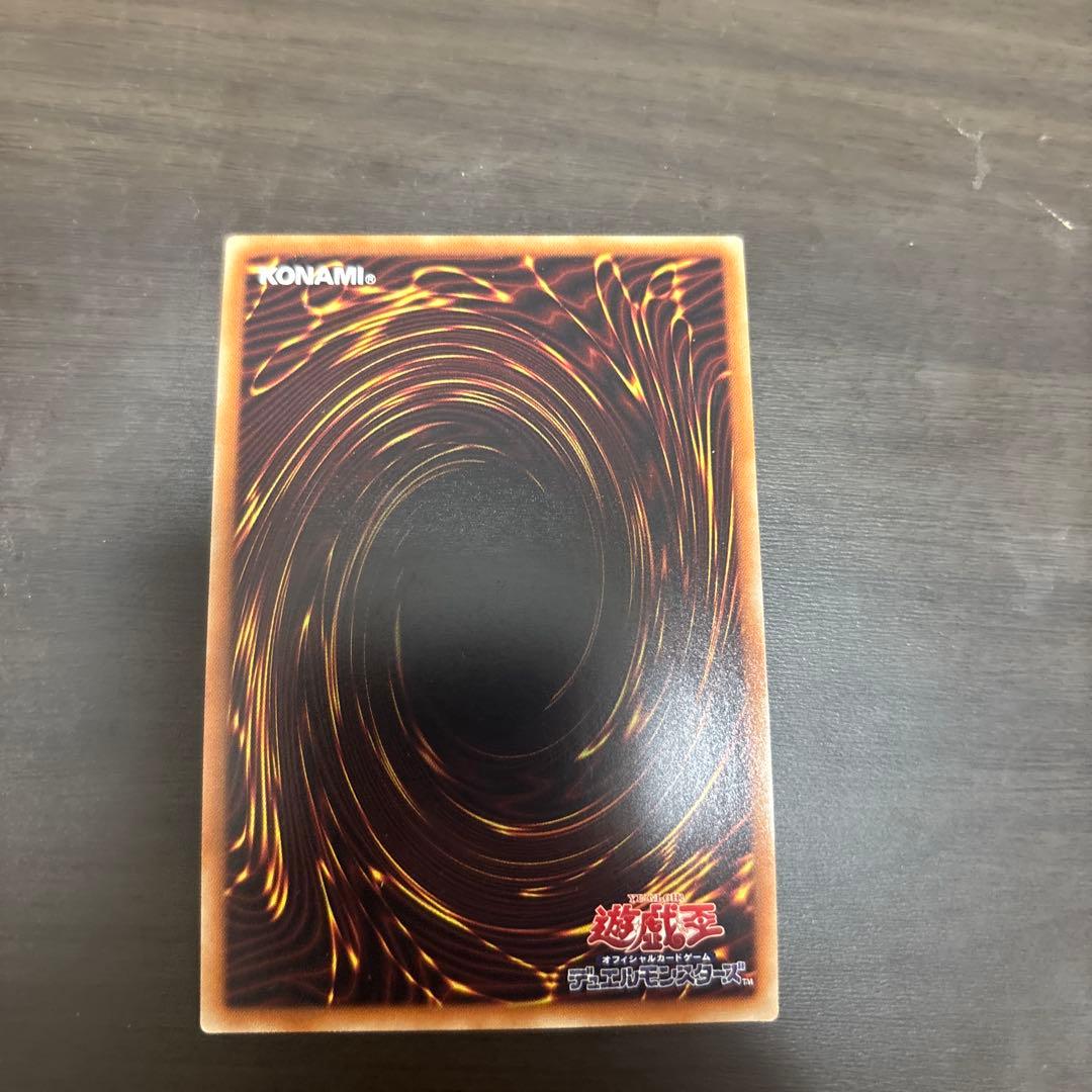 無限泡影　20thシークレットレア