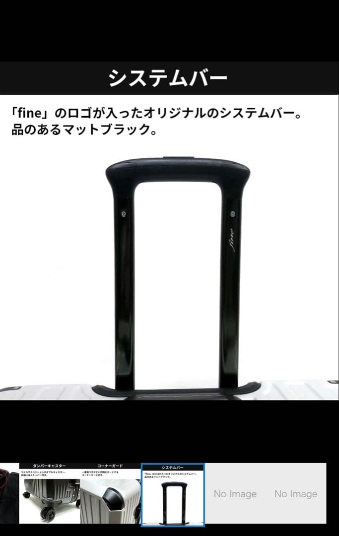 【新品未使用】　スーツケース　三洋　ファインネクスト