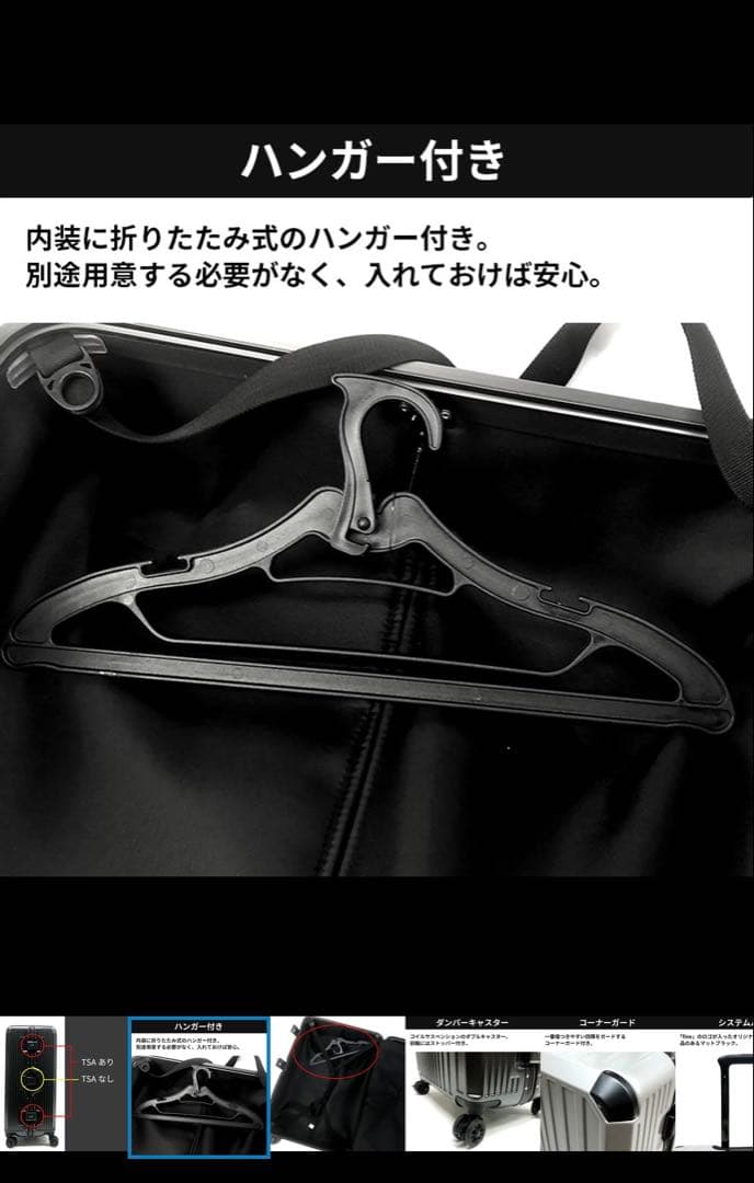 【新品未使用】　スーツケース　三洋　ファインネクスト