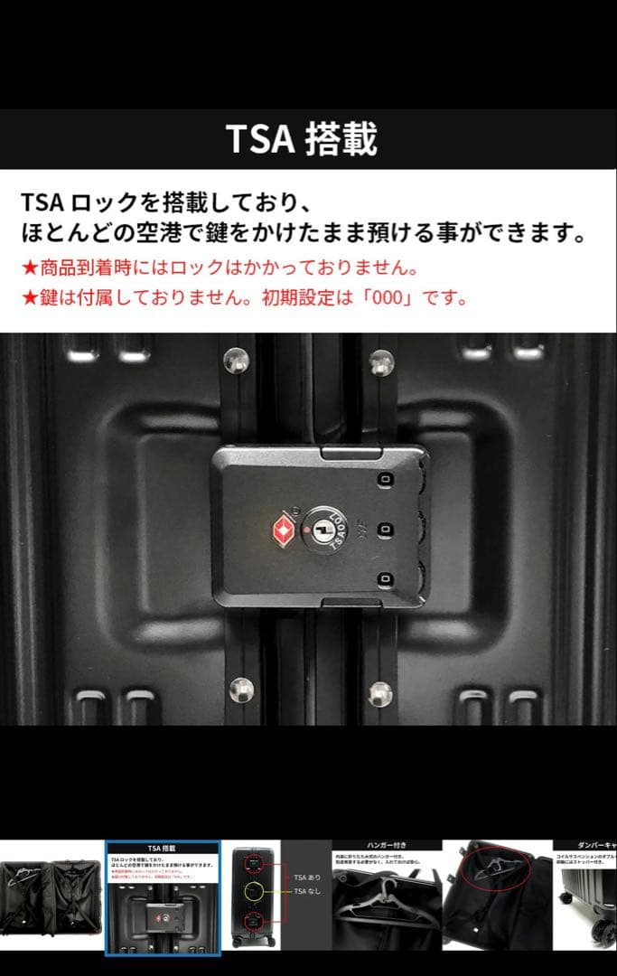 【新品未使用】　スーツケース　三洋　ファインネクスト