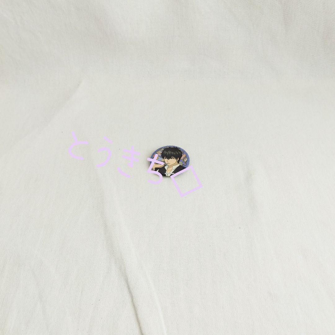 土方十四郎　銀魂　缶バッジ②