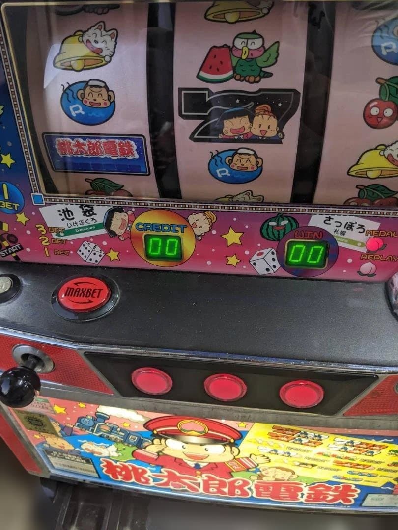 桃太郎電鉄G ５号機　不要機　送料込