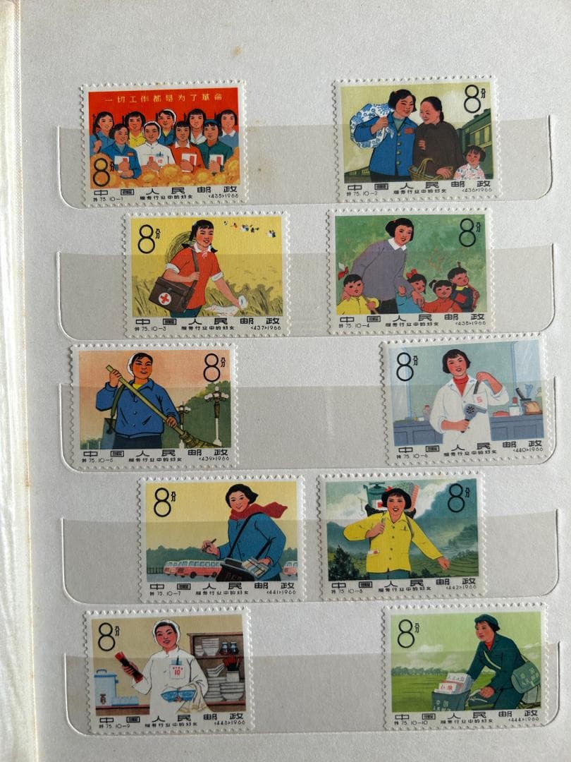 中国切手 アルバム一冊 20ページ 革4 オオパンダなど稀少切手 未使用 消印無