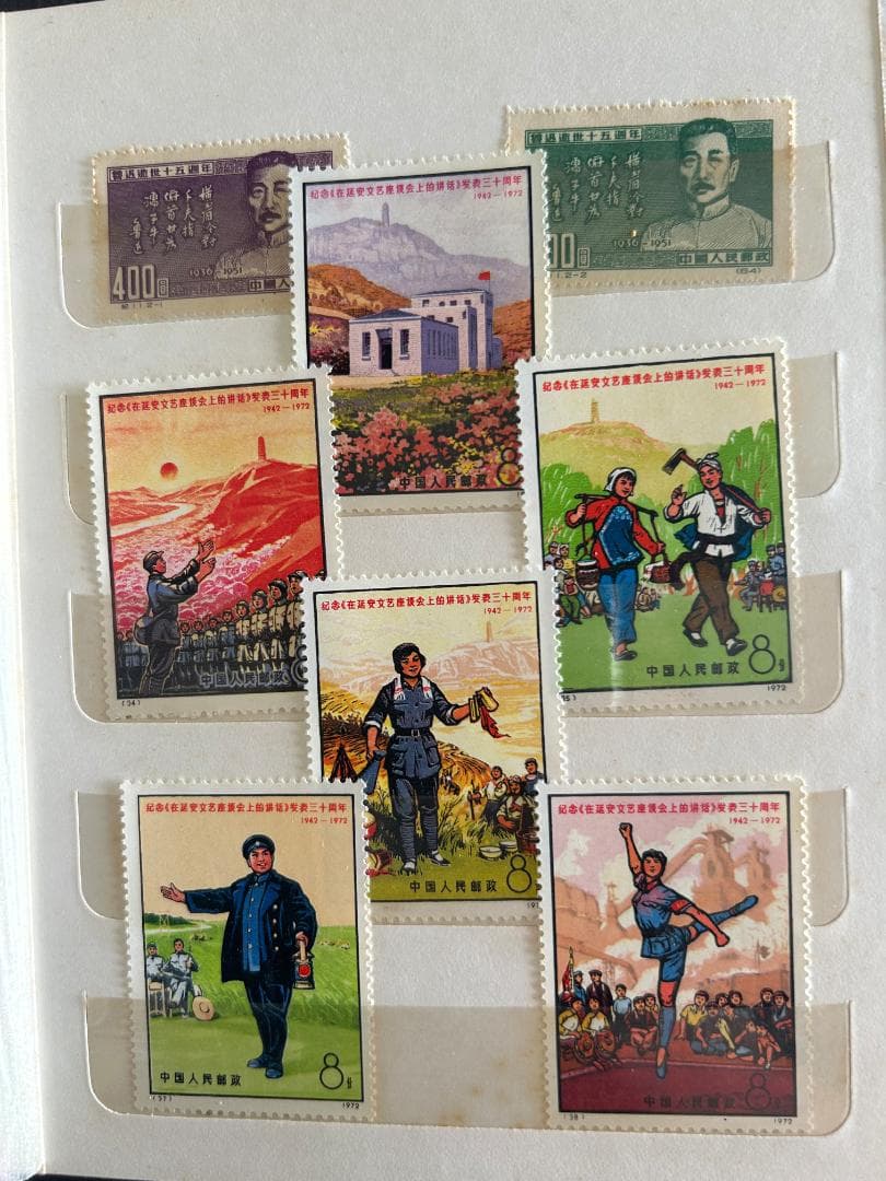 中国切手 アルバム一冊 20ページ 革4 オオパンダなど稀少切手 未使用 消印無