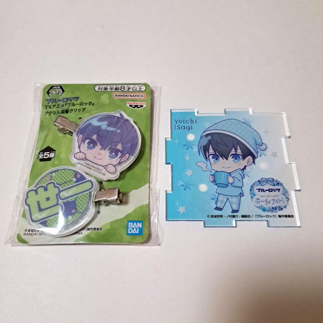 ブルーロック 潔世一 まとめ売り 16点セット