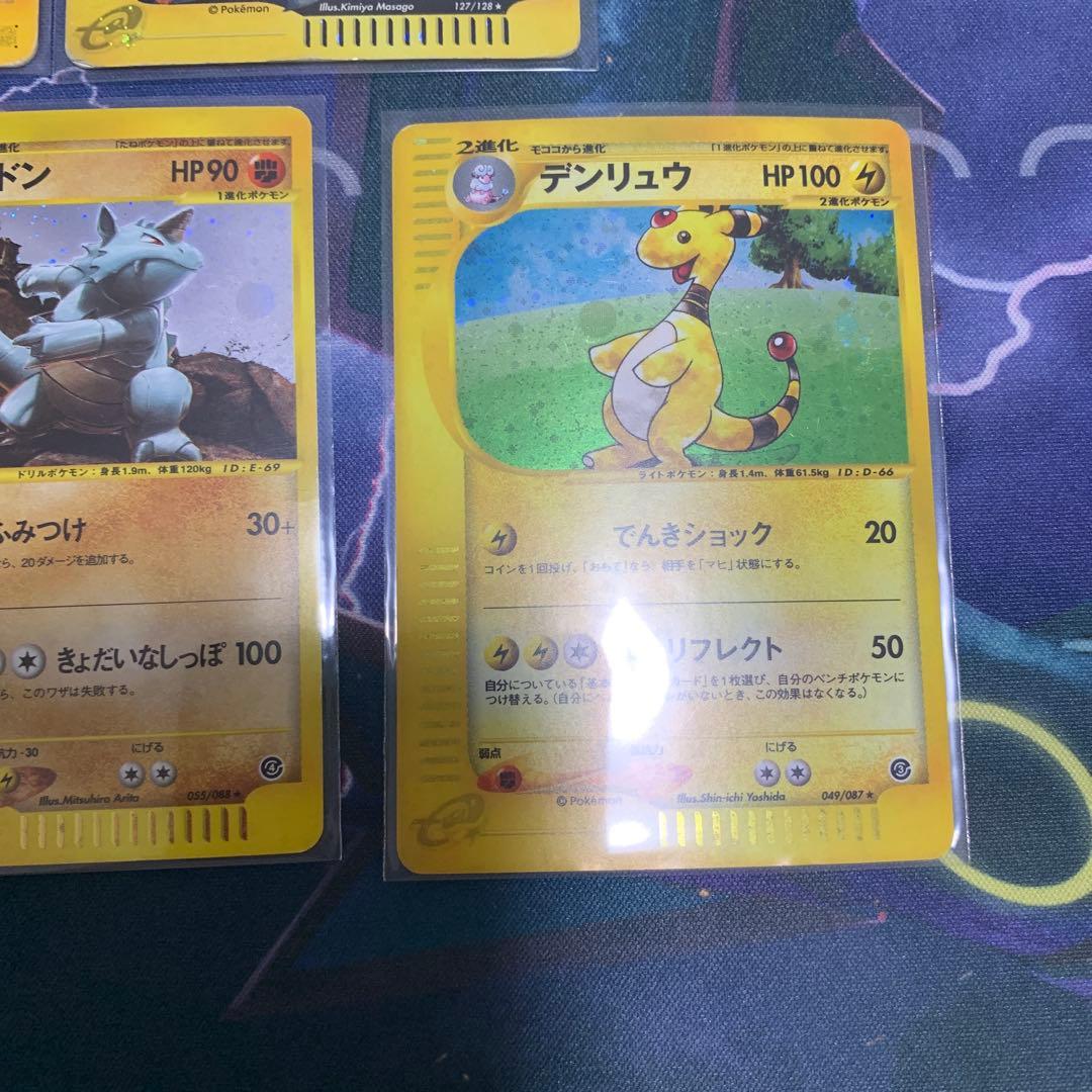 ポケモンカードe まとめ売り