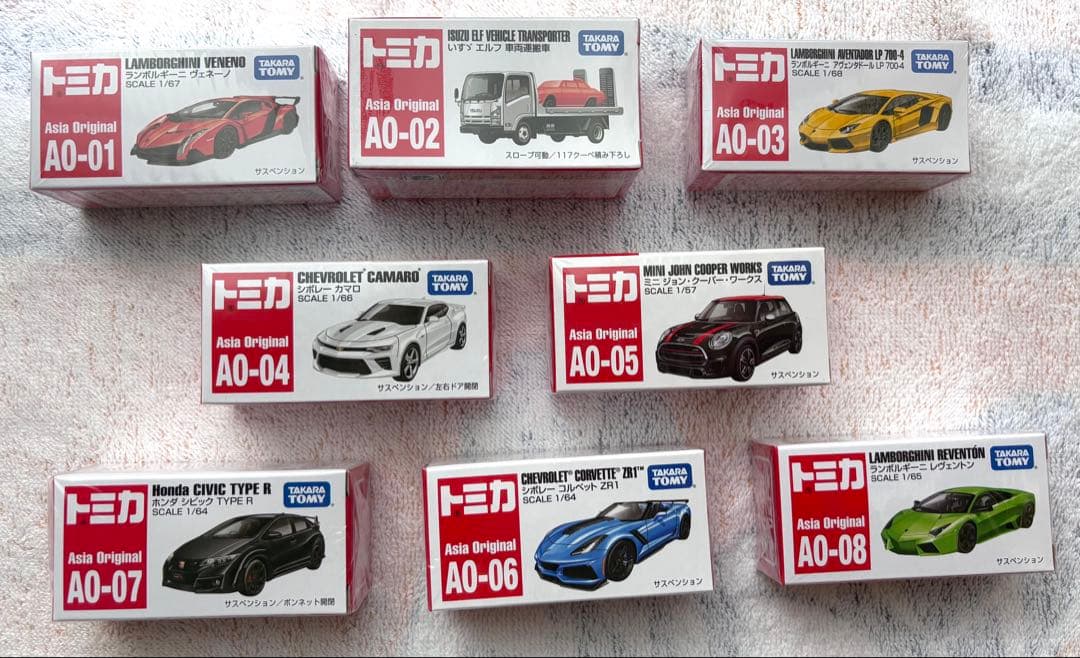 【大特価・新品未開封】 トミカ アジアオリジナル 海外限定 ミニカー 8台セット