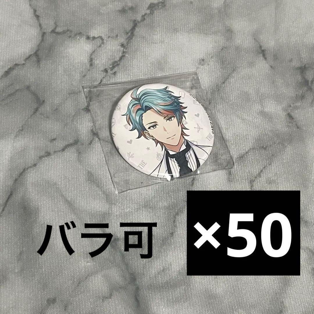 二条遥　オシアド　缶バッジ