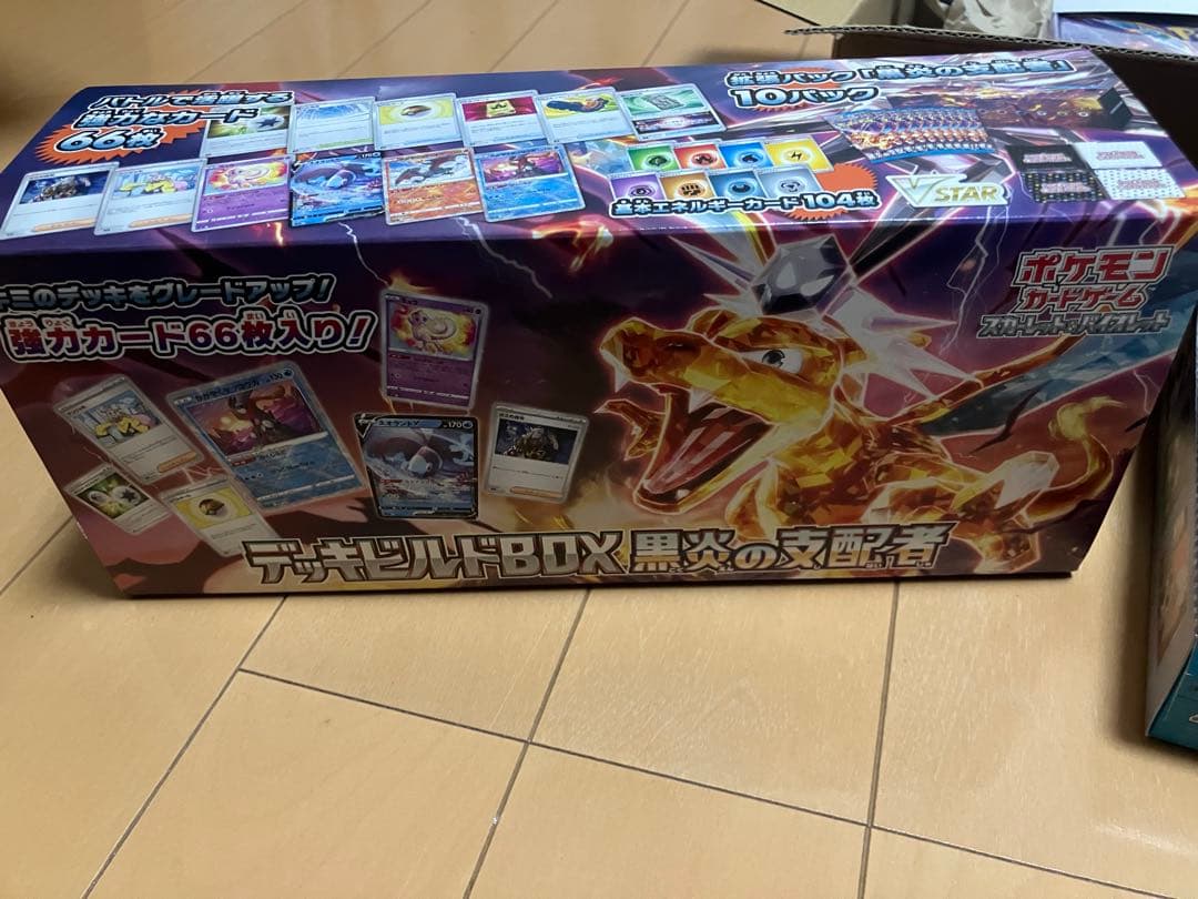 【ポケカ】黒炎の支配者まとめ売り