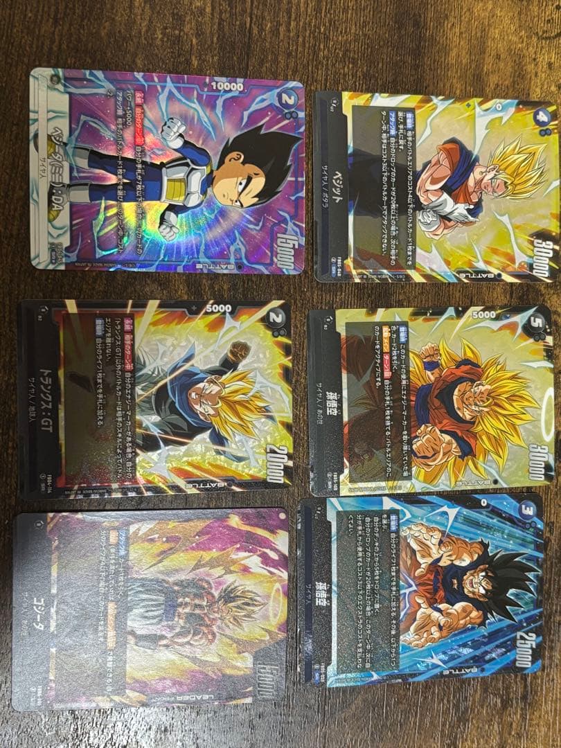 フリーザsecパラレル　ジャネンバリーダーパラレル　＋おまけ