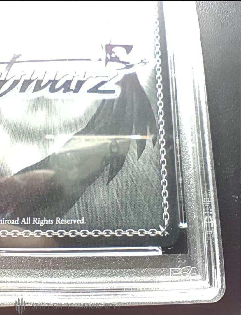 PSA10 ヴァイスシュヴァルツ ホロライブ 桃色天使 赤井はあと SSP