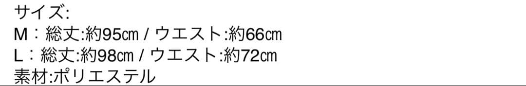 【新品】TWICE LOVELYS ルームウェア　パジャマM ポップアップ