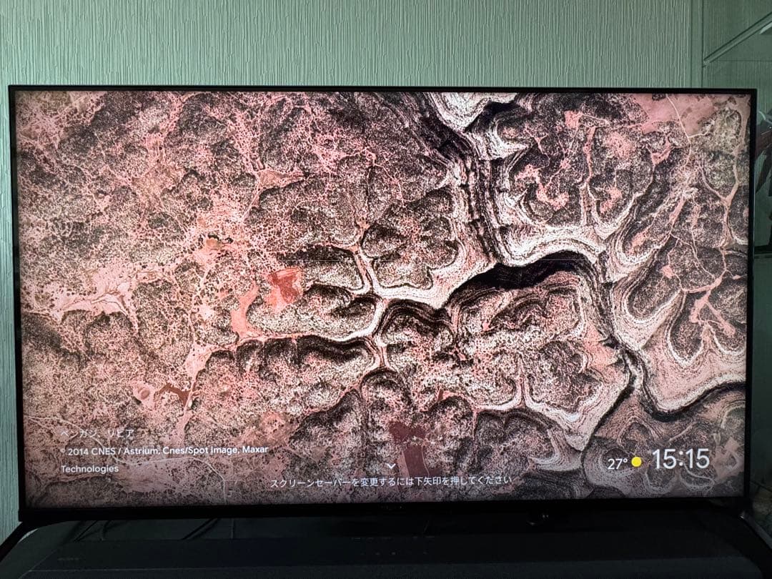 【訳あり】XRJ-50X90J SONY BRAVIA 50インチ 4K液晶