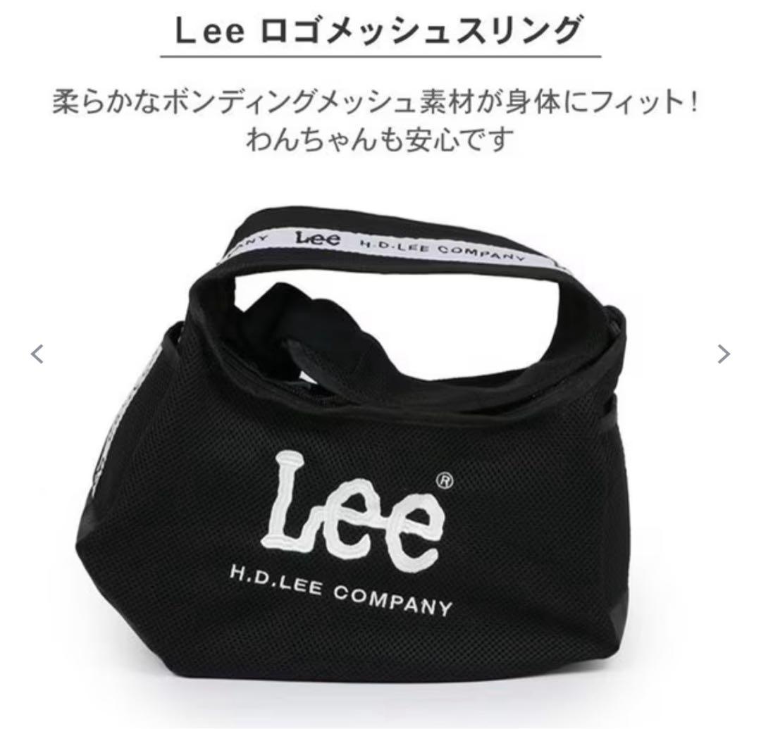 ⭐︎新品未使用 ペットパラダイス Lee メッシュキャリーバッグ スリング ペット