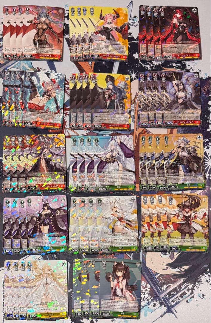 ヴァイスシュヴァルツ アズールレーン Vol.2 RR以下 4コン 先攻・後攻付