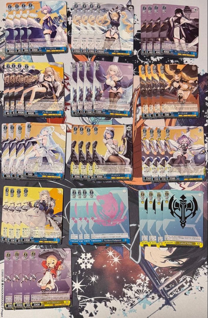 ヴァイスシュヴァルツ アズールレーン Vol.2 RR以下 4コン 先攻・後攻付