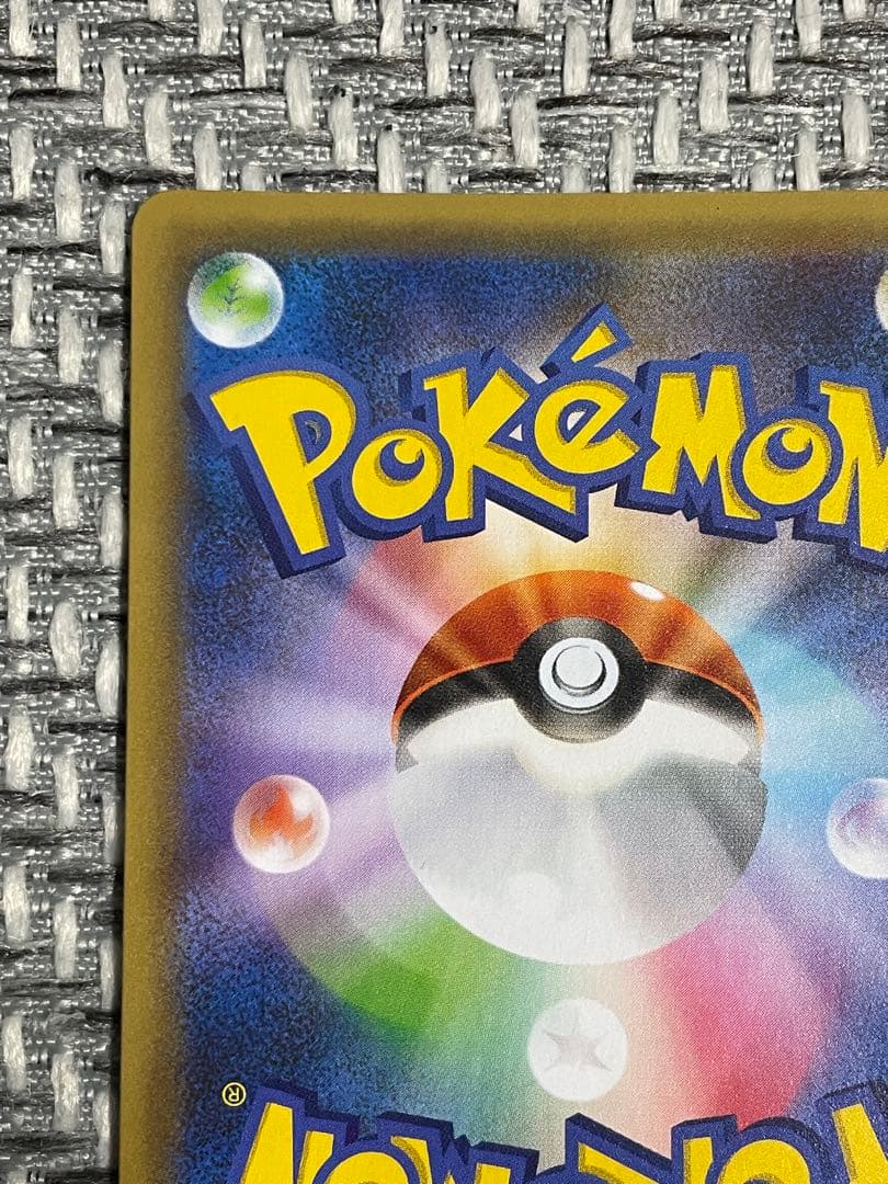 mレックウザEX 25th プロモ　024/025 ポケモンカード　25周年