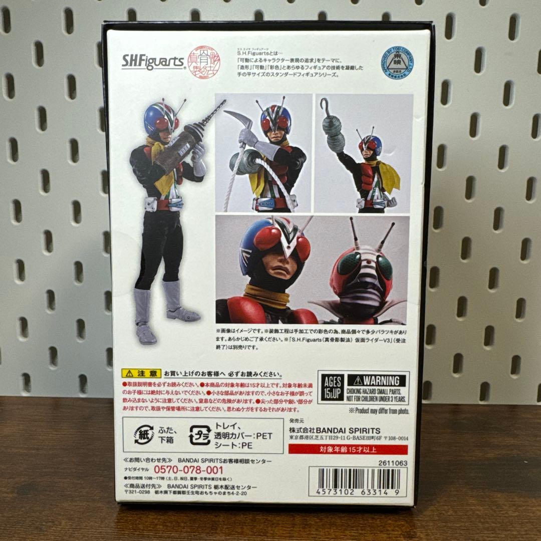 S.H.フィギュアーツ 真骨彫製法 ライダーマン