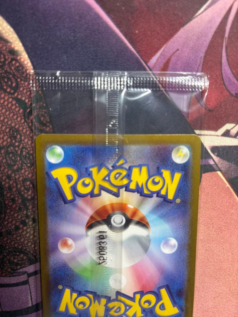 ビクティニ プロモ 未開封