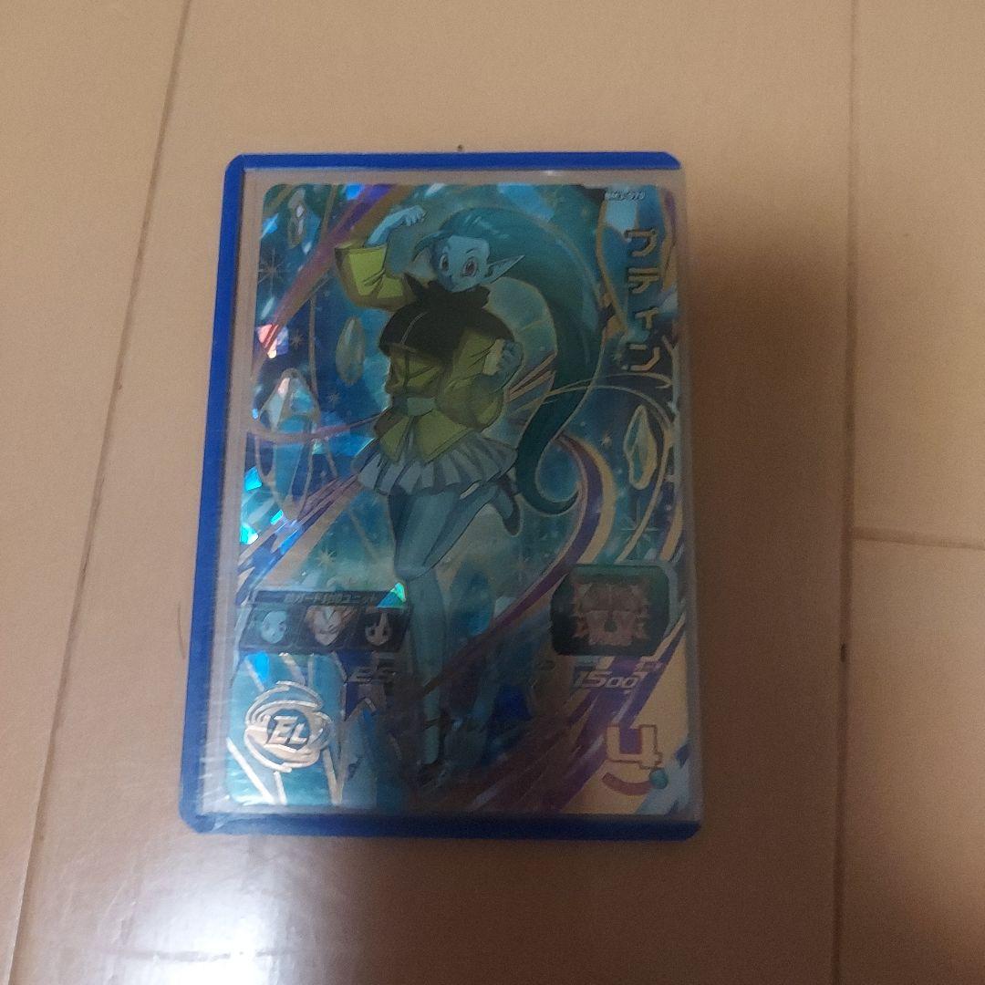 ドラゴンボールヒーローズ カードセット 9枚