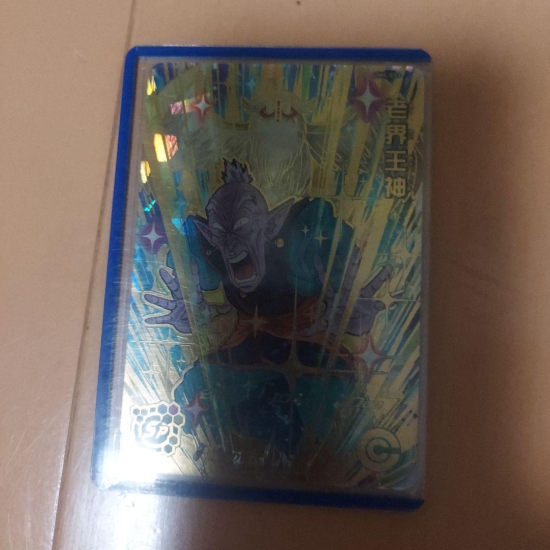 ドラゴンボールヒーローズ カードセット 9枚