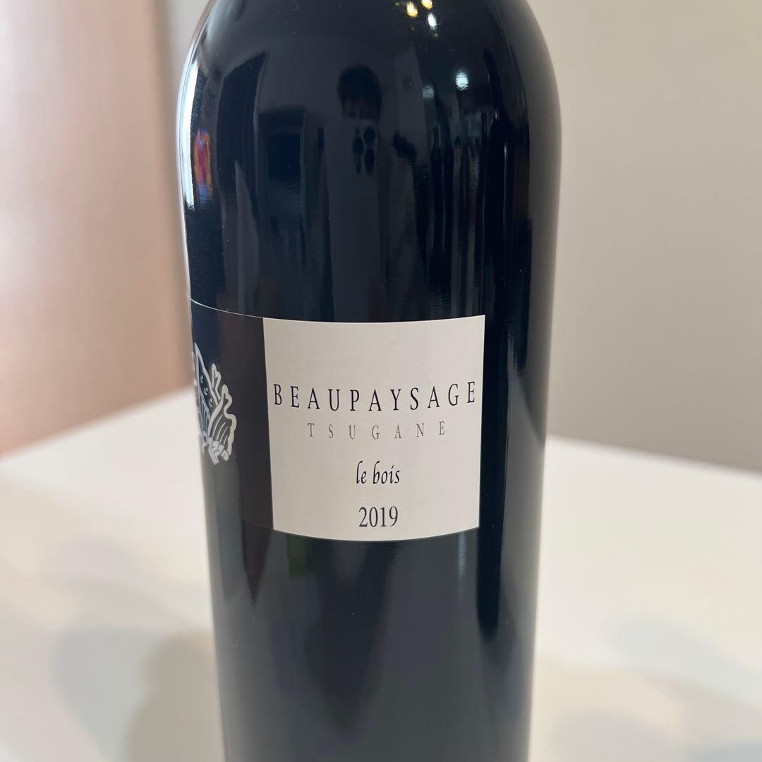 ボーペイサージュ　le bois 2019&2022