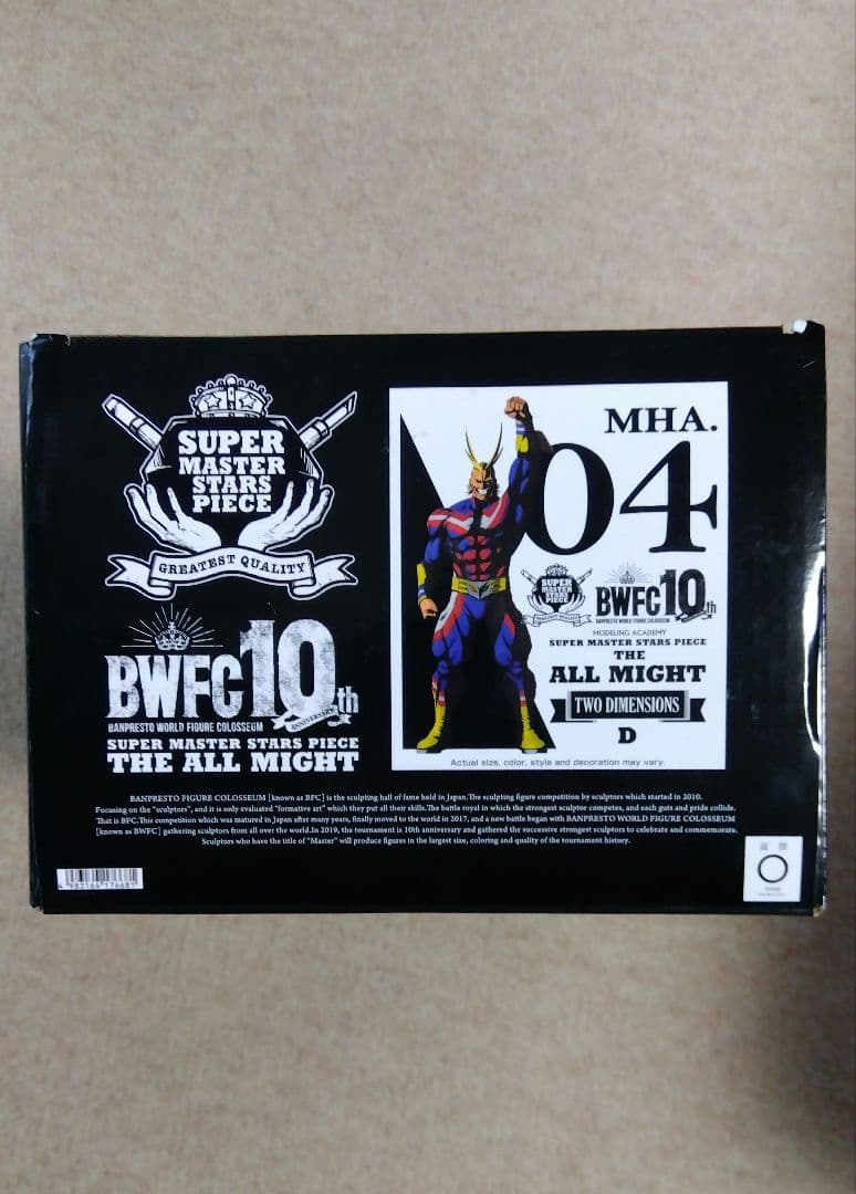 僕のヒーローアカデミア　SMSP D賞 オールマイト　 二次元彩色　海外正規品