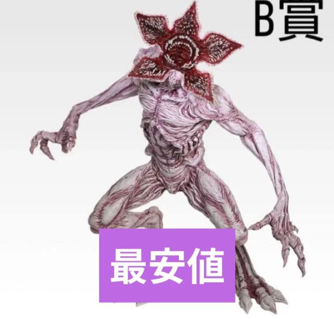 一番くじ　デモゴルゴンフィギュア　B賞ストレンジャーシングス未知の世界vol.2