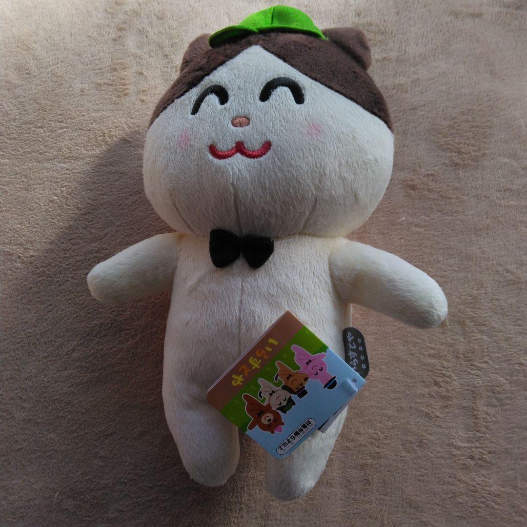 ぬいぐるみセット 4体