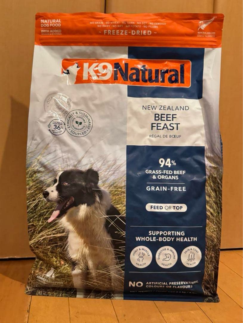 K9 Natural ビーフ フィースト 3.6kg ドライドッグフード