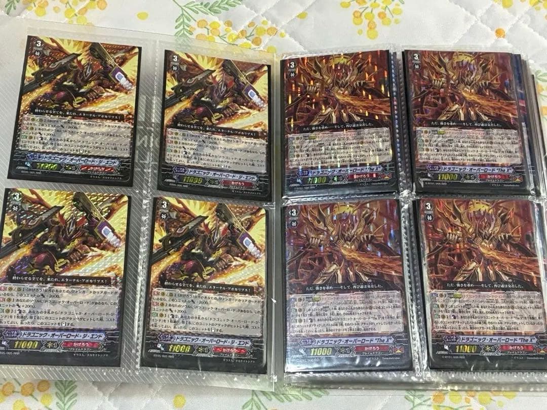 てかちゅーヴァンガード コレクションファイル