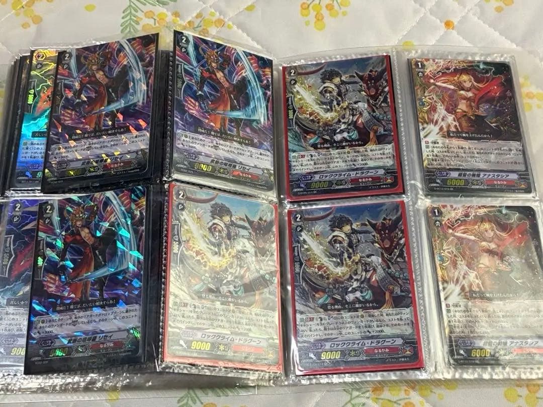 てかちゅーヴァンガード コレクションファイル