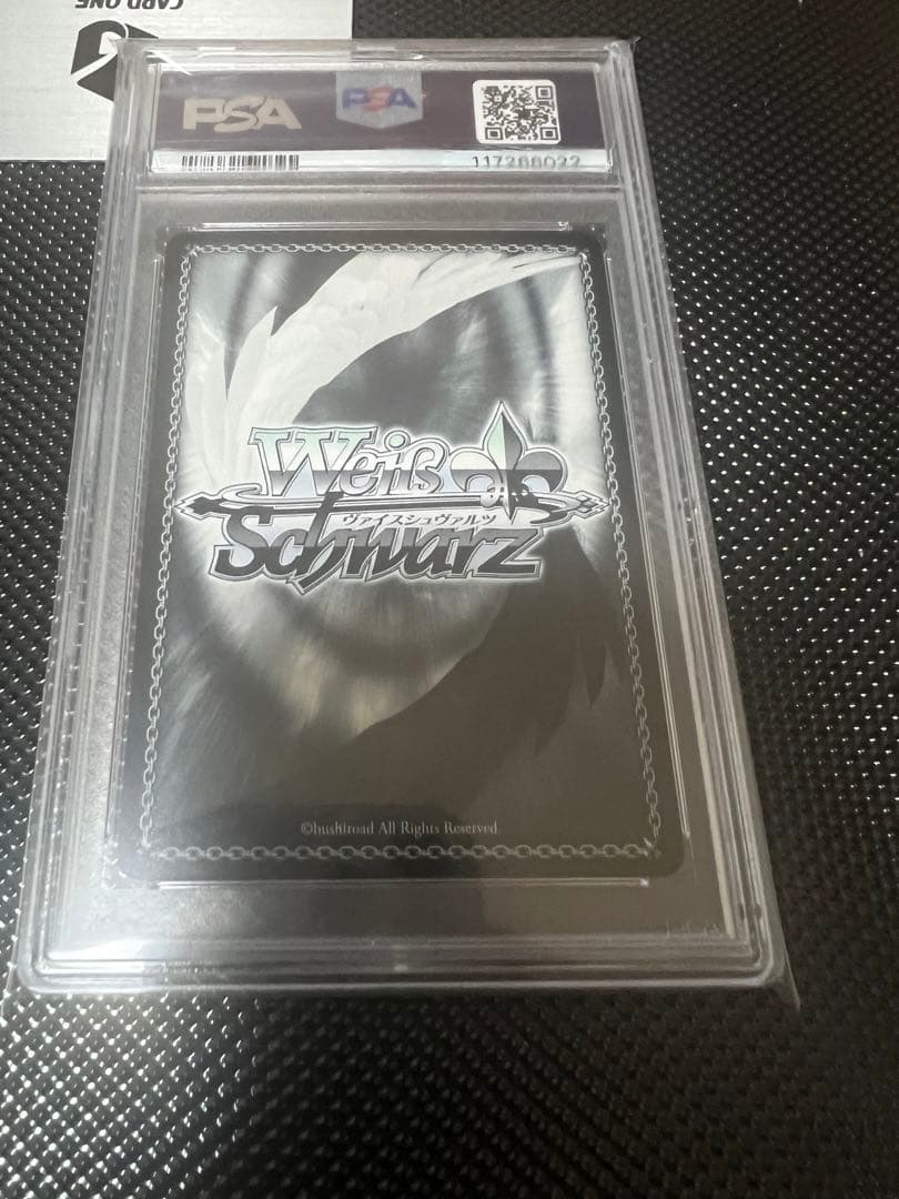 トドメのアスカ　psa10 ヴァイス