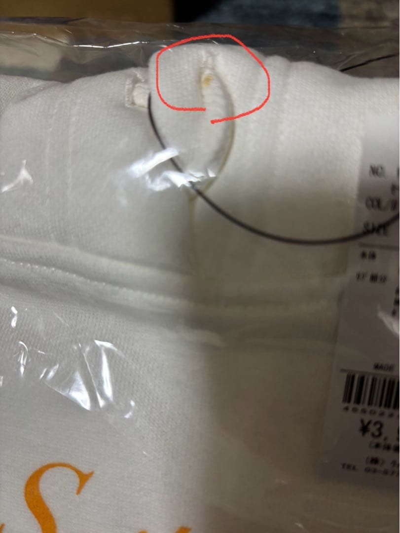 セーラームーン WEGO スウェットパーカー　ヴィーナス 2着セット　愛野美奈子