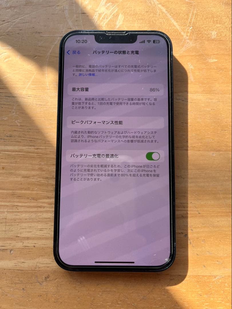 Apple iPhone 13 本体　128GB 箱付き　SIMフリー