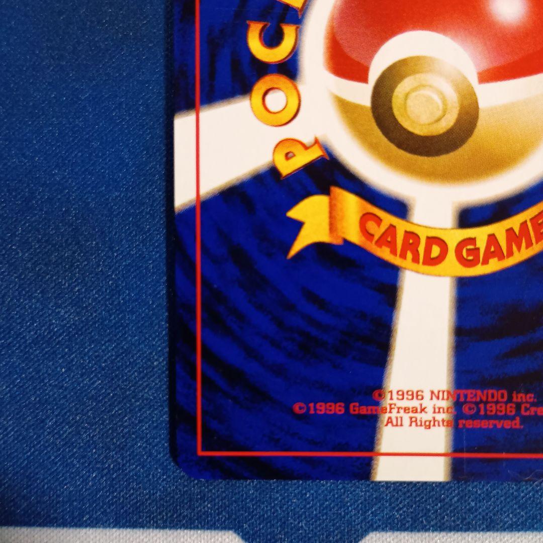 わるいエーフィ ★ 拡張パック第4弾 闇、そして光へ…