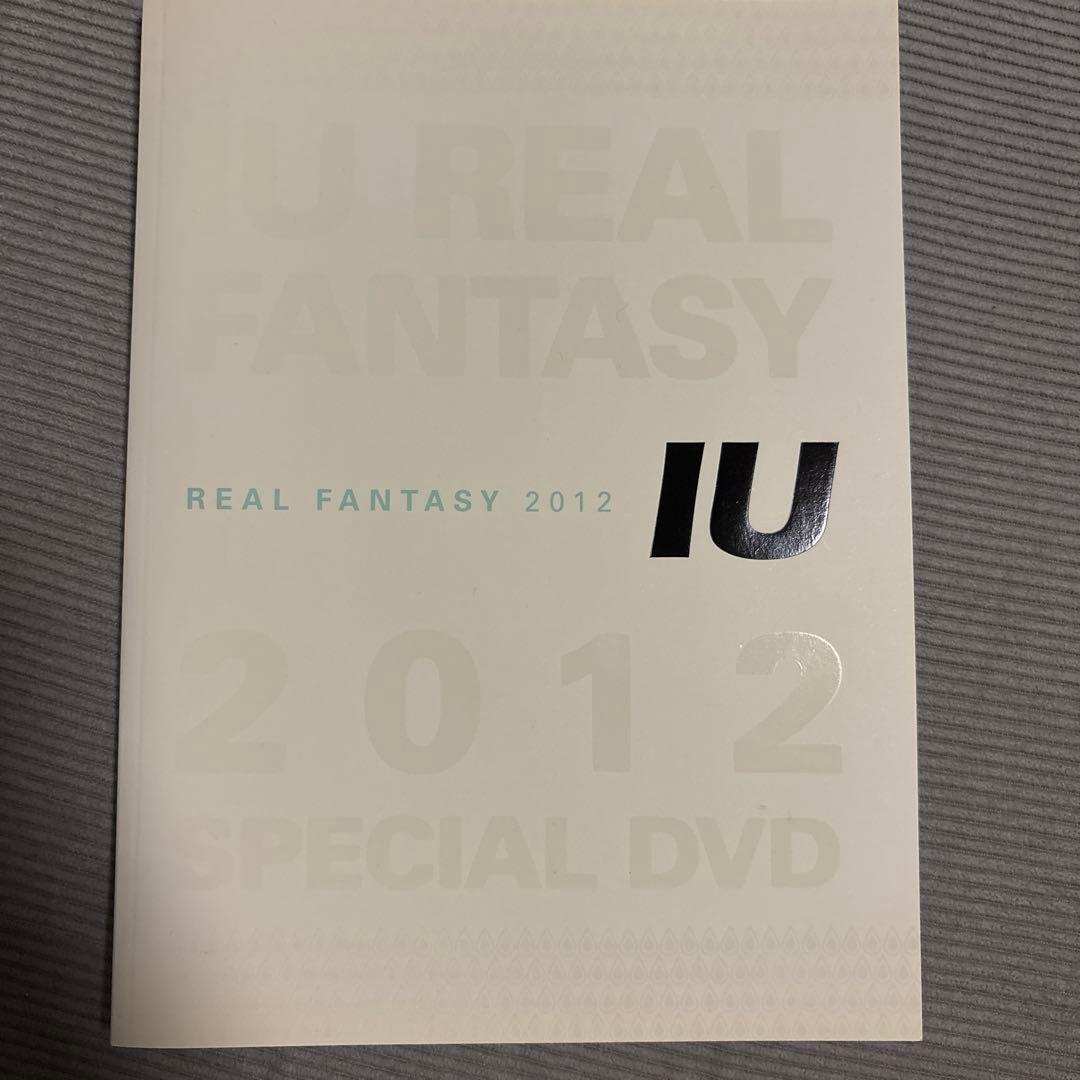 IU Real Fantasy 2012 Special (DVD+写真集)