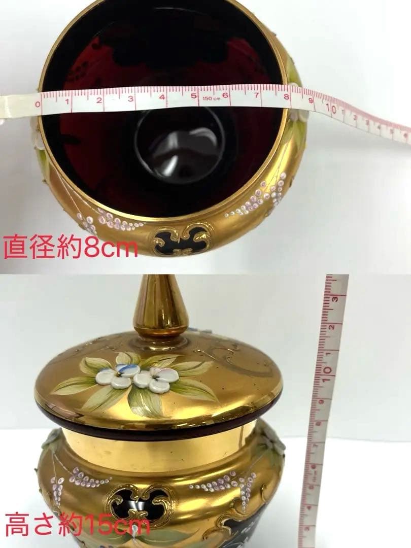 ムラノガラス　ティーカップセット　13点セット